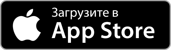 Загрузите в App Store