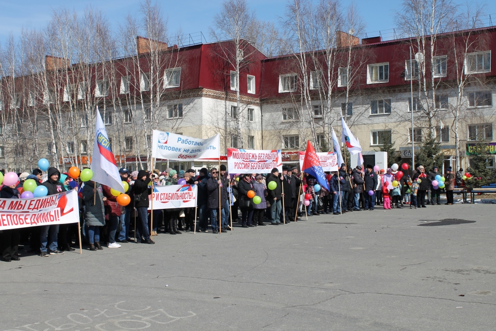 Стрежевой план мероприятий на 9 мая