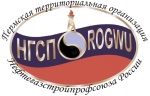 День председателя Пермской ТО. День председателя Пермской ТО.