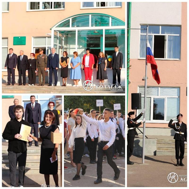 Торжественные линейки в колледжах Торжественные линейки в колледжах