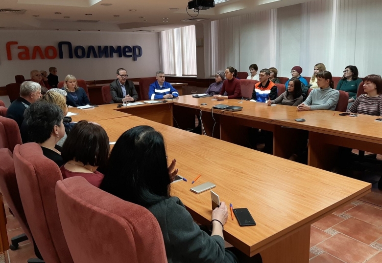 Отчетно – выборная конференция в ППО АО «ГалоПолимер Пермь»