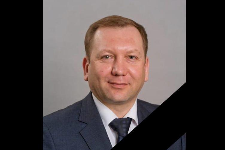 Соболезнование Соболезнование