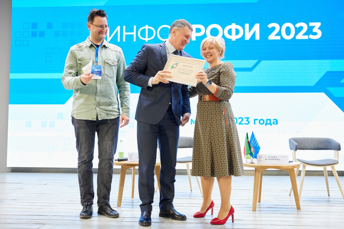 ИнфоПрофи ИнфоПрофи