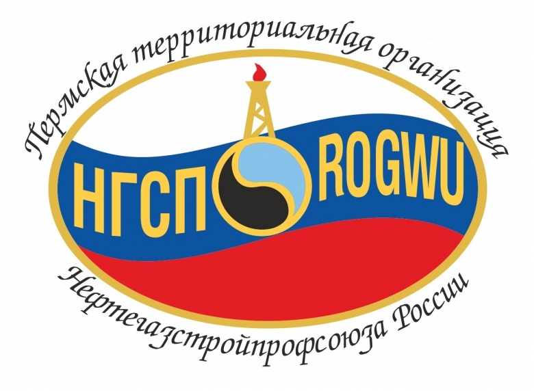 О создании первичной профсоюзной организации. О создании первичной профсоюзной организации.