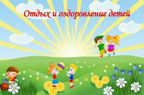 rs Профсоюз помогает детям