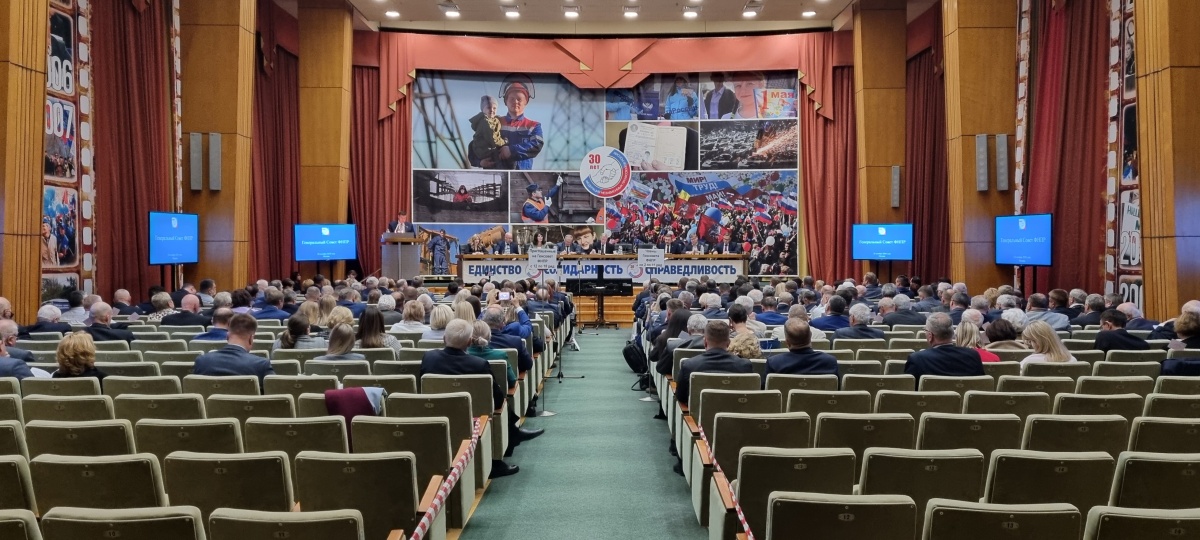 Генсовет ФНПР внес предложения на рассмотрение XIII (внеочередного) съезда ФНПР Генсовет ФНПР внес предложения на рассмотрение XIII (внеочередного) съезда ФНПР