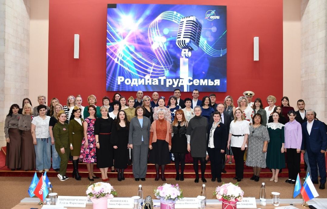Родина.Труд.Семья. Родина.Труд.Семья.