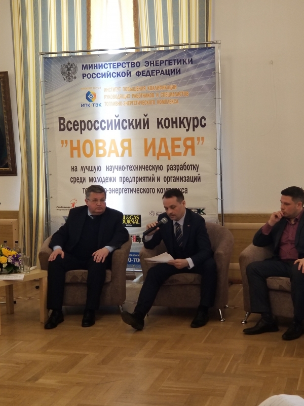 Социальные ориентиры молодежной политики ТЭК Социальные ориентиры молодежной политики ТЭК