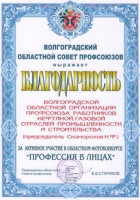 Заслуженные награды Заслуженные награды