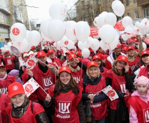 Первомайская демонстрация