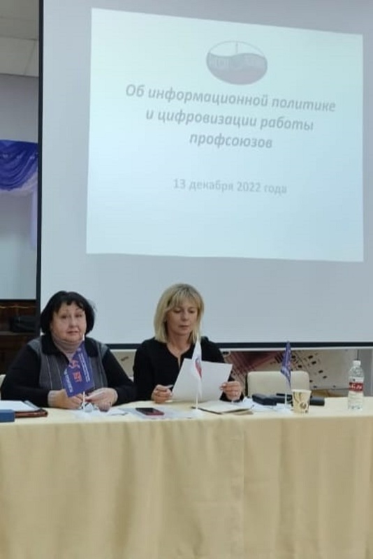 О проведении VII заседания Комитета Саратовской областной организации Нефтегазстройпрофсоюза России