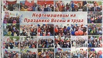 Мгновения Первомая Мгновения Первомая