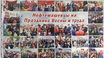 Мгновения Первомая