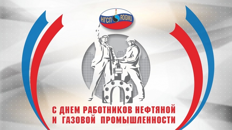 Нгсп карта профсоюзная