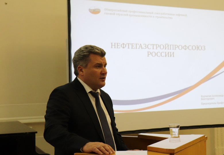 Председатель Нефтегазстройпрофсоюза России встретился с председателями профсоюзных организаций Москвы и Московской области