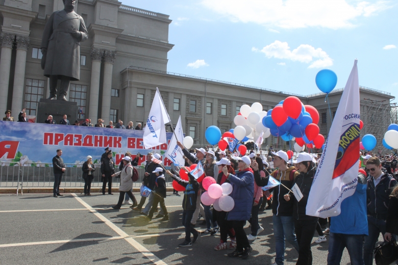 Об участии работников  АО «Транснефть – Приволга» в Первомайском шествии.