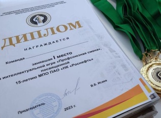 Новокуйбышевский НПЗ: что такое МПО?