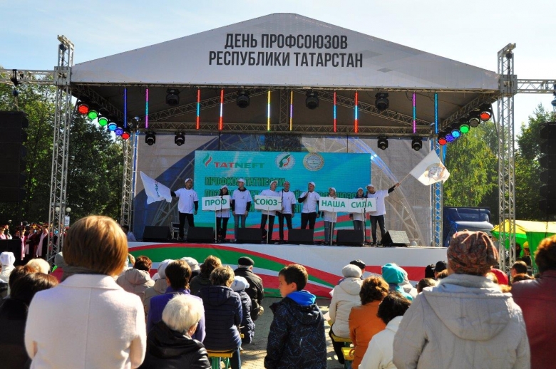 В Альметьевске отметили День профсоюзов Республики Татарстан