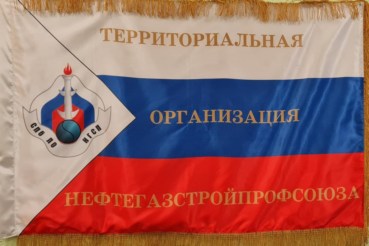 Состоялось очередное заседание Президиума ТПО Состоялось очередное заседание Президиума ТПО