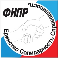 Исполком ФНПР определил задачи по проведению коллективно-договорной компании Исполком ФНПР определил задачи по проведению коллективно-договорной компании