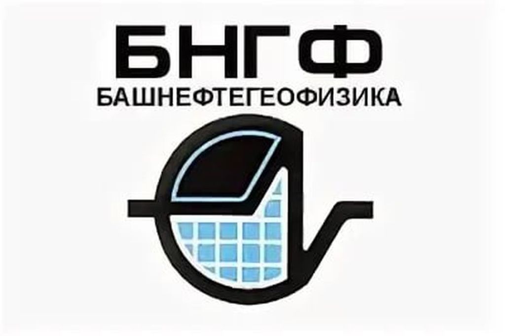 Летняя спартакиада ГК АО «Башнефтегеофизика» Летняя спартакиада ГК АО «Башнефтегеофизика»