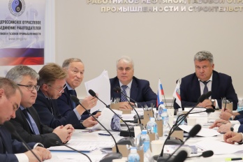 Состоялось заседание Отраслевой комиссии 