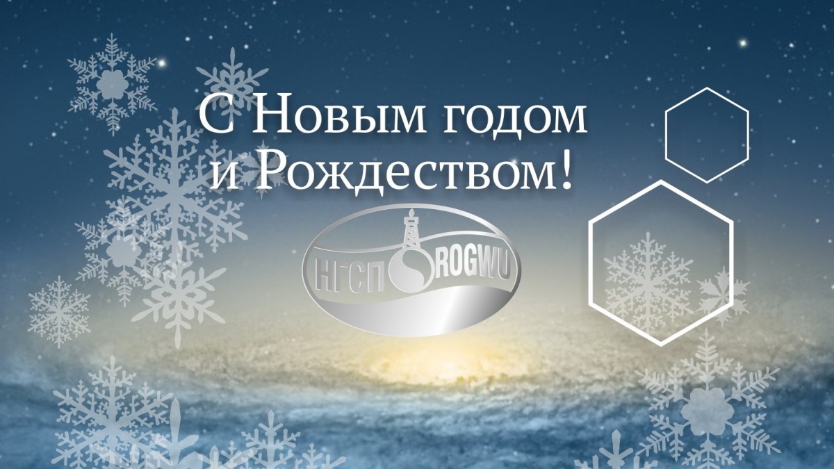 Уважаемые коллеги! Уважаемые коллеги!