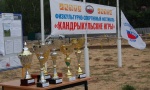 XIX-й Летний физкультурно-спортивный фестиваль “Кандрыкульские игры»