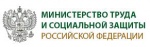 Заседание Общественного совета при Минтруде России Заседание Общественного совета при Минтруде России