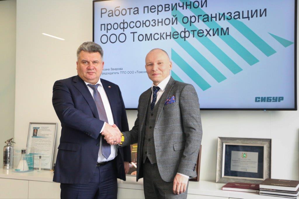 Визит Председателя Нефтегазстройпрофсоюза России в ООО «Томскнефтехим» Визит Председателя Нефтегазстройпрофсоюза России в ООО «Томскнефтехим»