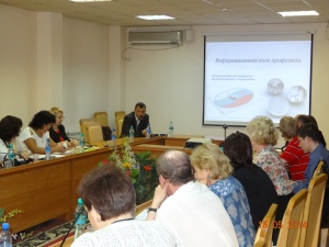 Всероссийский семинар информационных работников ФНПР