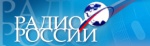 Поздравление Председателя Нефтегазстройпрофсоюза России Миронова Льва Алексеевича на "Радио России" с Днем работников нефтяной и газовой Поздравление Председателя Нефтегазстройпрофсоюза России Миронова Льва Алексеевича на "Радио России" с Днем работников нефтяной и газовой