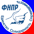 Заявление Исполкома ФНПР Заявление Исполкома ФНПР