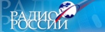 Выступление председателя Нефтегазстройпрофсоюза  России Л.А.Миронова на "Радио России"