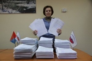 Подарок в Минтруда Подарок в Минтруда