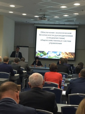 Прошел семинар для технических инспекторов Нефтегазстройпрофсоюза России