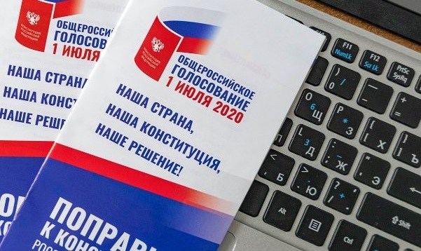 Россияне проголосовали за поправки в Основной закон страны Россияне проголосовали за поправки в Основной закон страны
