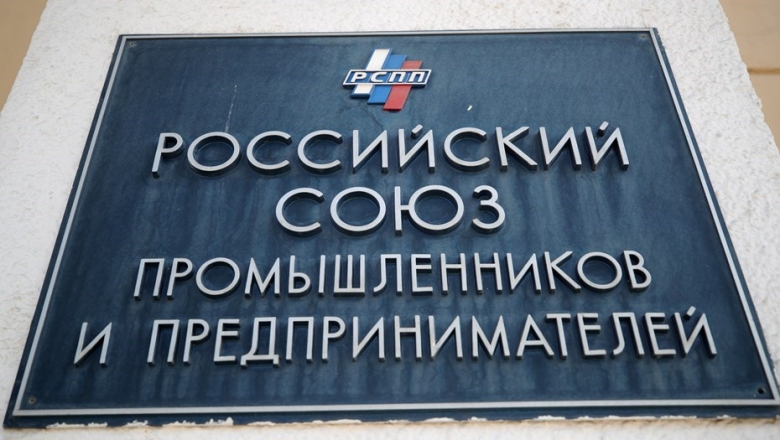 Эффективные антикризисные стратегии государства и бизнеса: социальный аспект Эффективные антикризисные стратегии государства и бизнеса: социальный аспект