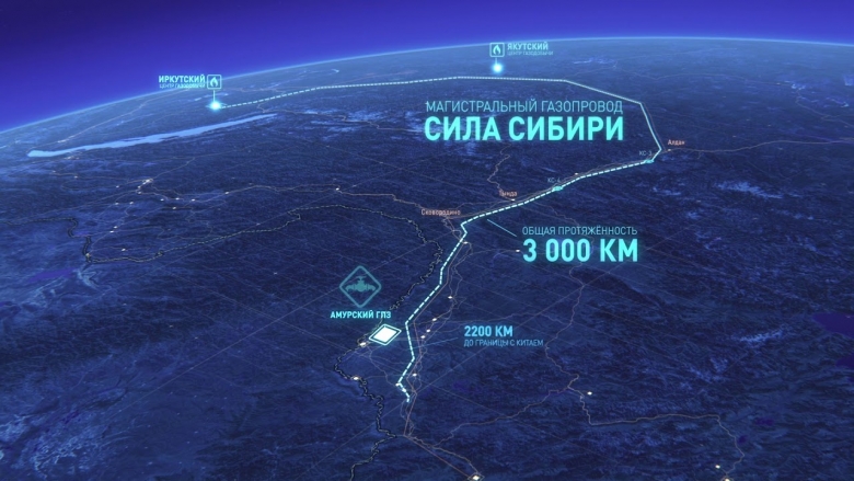 «Сила Сибири» открыла путь для поставок российского газа в Китай «Сила Сибири» открыла путь для поставок российского газа в Китай