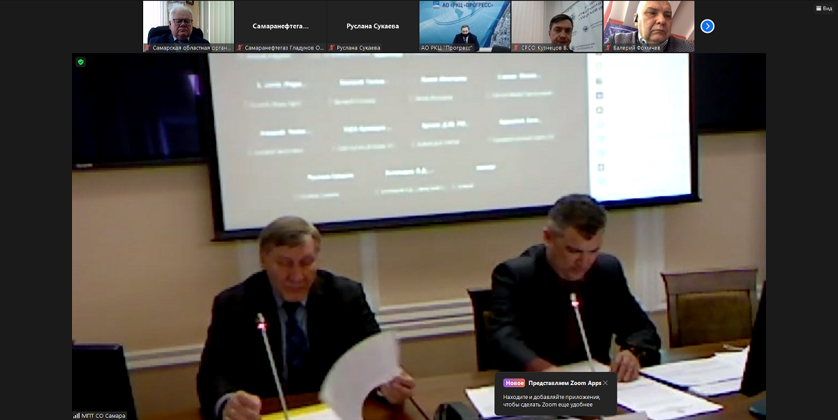 Избран новый состав Общественного совета при министерстве промышленности и торговли Самарской области Избран новый состав Общественного совета при министерстве промышленности и торговли Самарской области