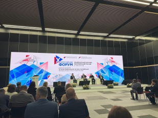 Состоялся Х Всероссийский форум "Национальная система квалификаций России"