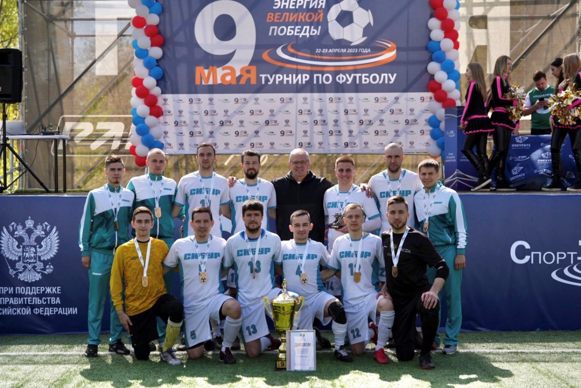 Энергия Великой Победы футбол