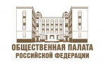 Выборы в Общественную палату Российской Федерации 2014-2017 гг.