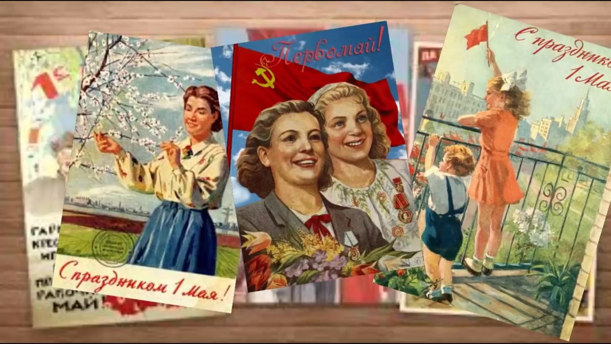 Дорогие друзья и коллеги! Поздравляем вас с праздником Первомая – Днем Весны и Труда! Дорогие друзья и коллеги! Поздравляем вас с праздником Первомая – Днем Весны и Труда!