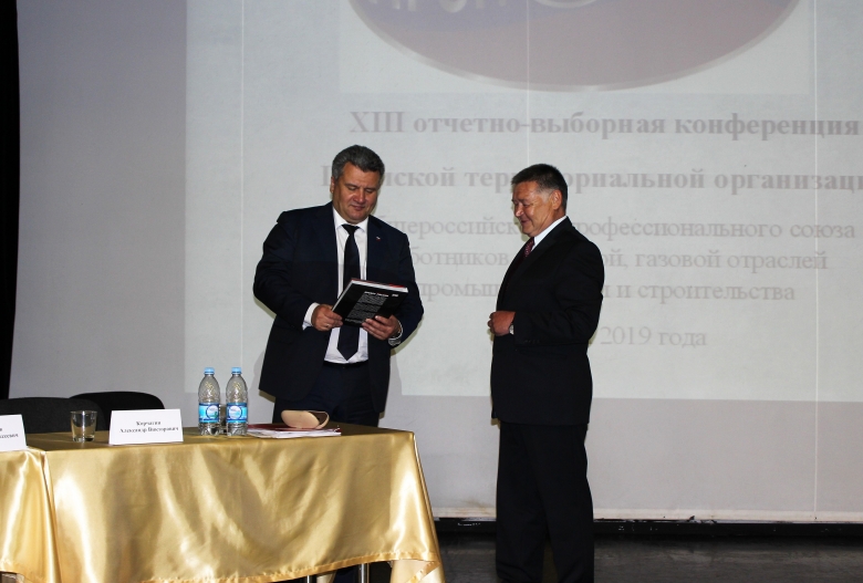 Избран председатель Пермской территориальной организации Профсоюза