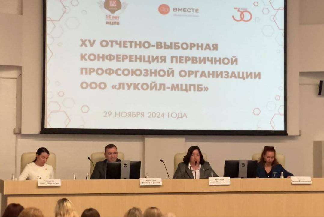 15 конференция в 15-й юбилейный год. 15 конференция в 15-й юбилейный год.