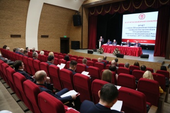 Состоялась XII отчетно-выборная конференция ОППО АО "Спецнефтетранс"