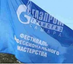 Праздник профессионалов Праздник профессионалов