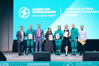 На «Нижнекамскнефтехиме» отметили профсоюзных лидеров