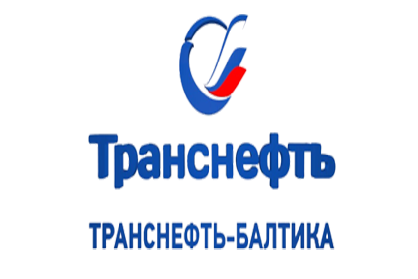 ООО "Транснефть-Балтика" - лучший коллективный договор.